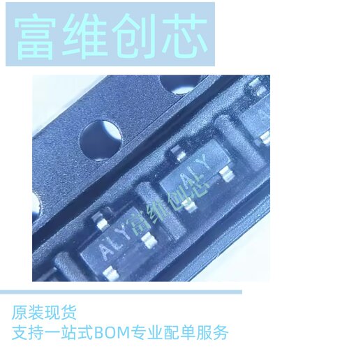 贴片现货 KTC3875 丝印ALY ALG SOT-23 0.15A50V 三极管 全新原装