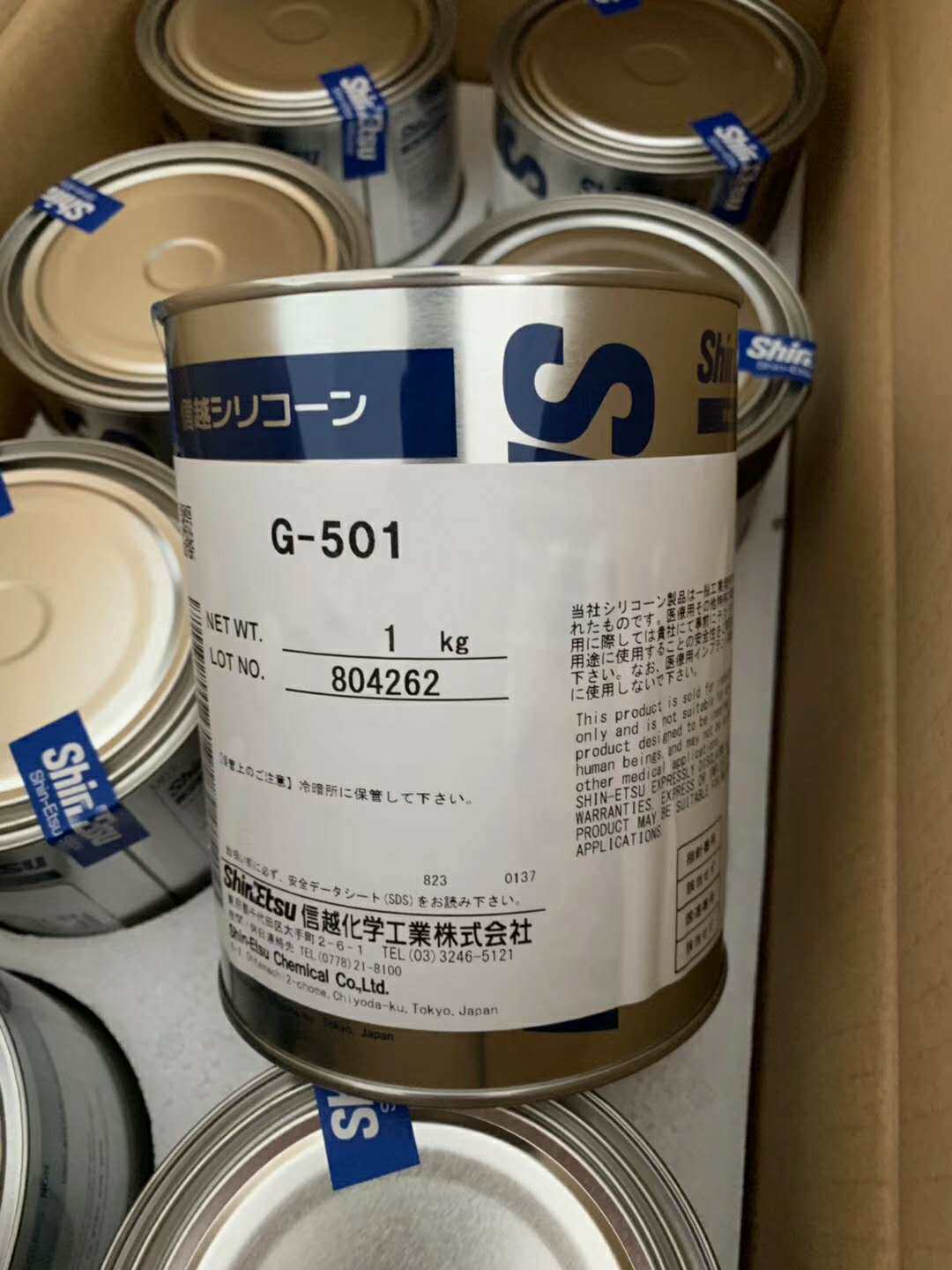 信越g-501白油润滑油风扇润滑脂耐高温轴承车门打印机械白色油脂