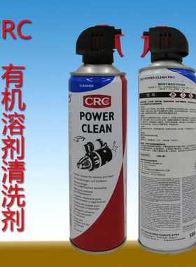 CRCPR32698 500ML 有机溶剂 强效清洗剂
