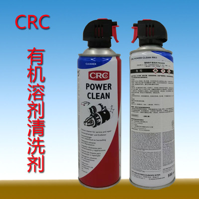 CRC32698有机溶剂清洗剂