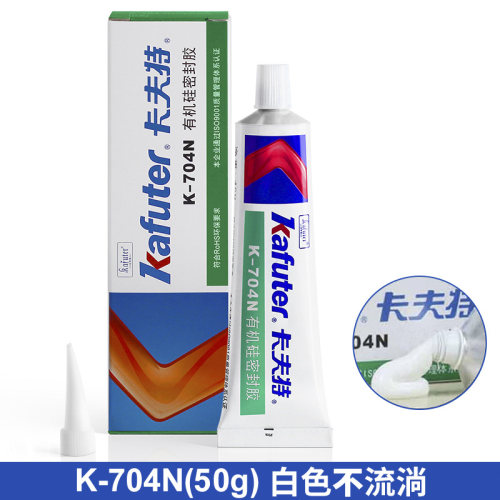 卡夫特硅橡胶有机硅密封胶