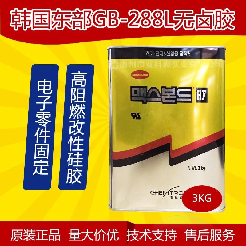 无卤阻燃耐高温电子防火涂料