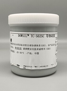 道康宁TC-5121C/TC-5625C/TC-5021/TC-5026灰色散热膏导热硅脂1KG