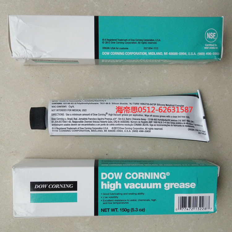 道康宁高真空硅脂HVG/真空、阀门及压力系统中的密封油脂150g正品