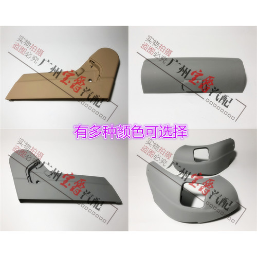 适用奔驰S级W220前S280座椅S320护板S350饰板S500盖板S600装饰盖