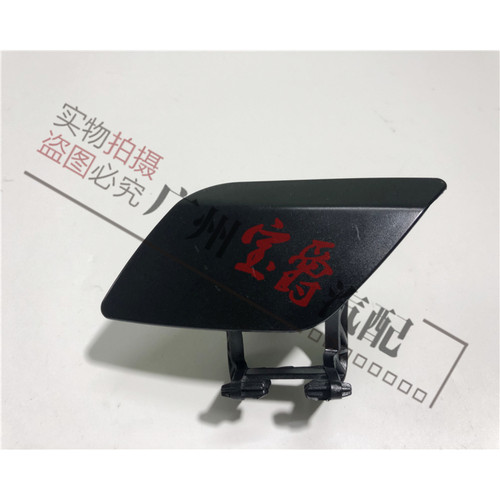 适用奔驰W207轿跑E200敞篷E250大灯E300喷水盖E350清洗盖Coupe