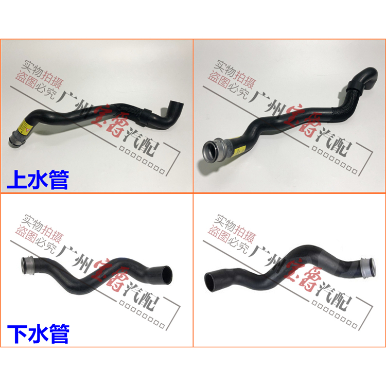 适用奔驰W164发动机ML300水箱ML350上水管GL320下水管GL350水管