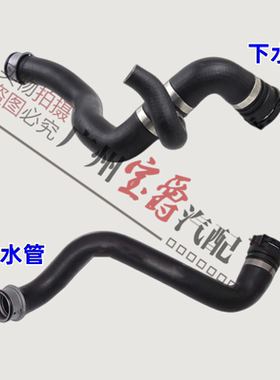 适用奔驰W166发动机ML300水箱ML350上水管ML400下水管GL400GL450