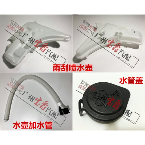 适用宝马1系E87大灯E84雨刮116玻璃水118水箱120喷水壶130水管X1