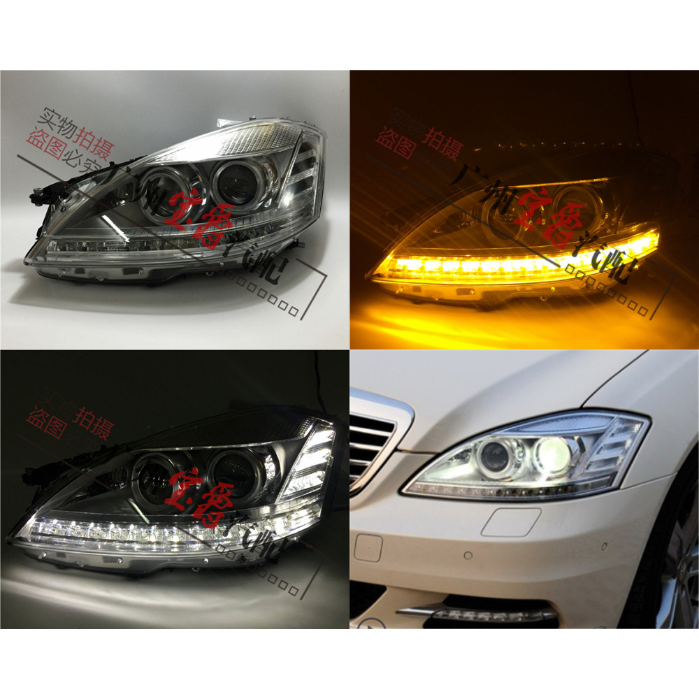 适用奔驰S级W221大灯S300前大灯S350车头灯S400灯壳S500灯罩S600