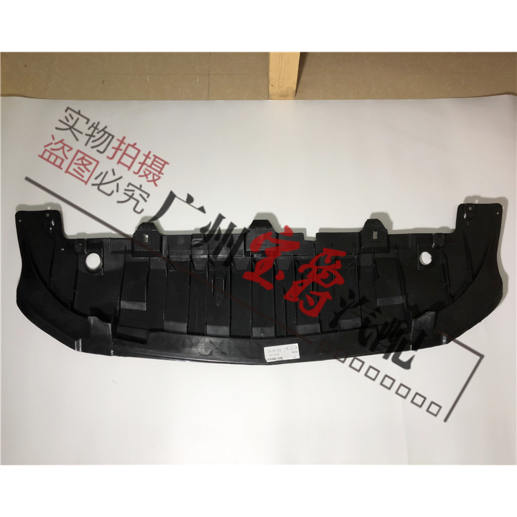 适用W117奔驰W118前杠CLA180水箱CLA200下CLA220护板CLA260挡泥板