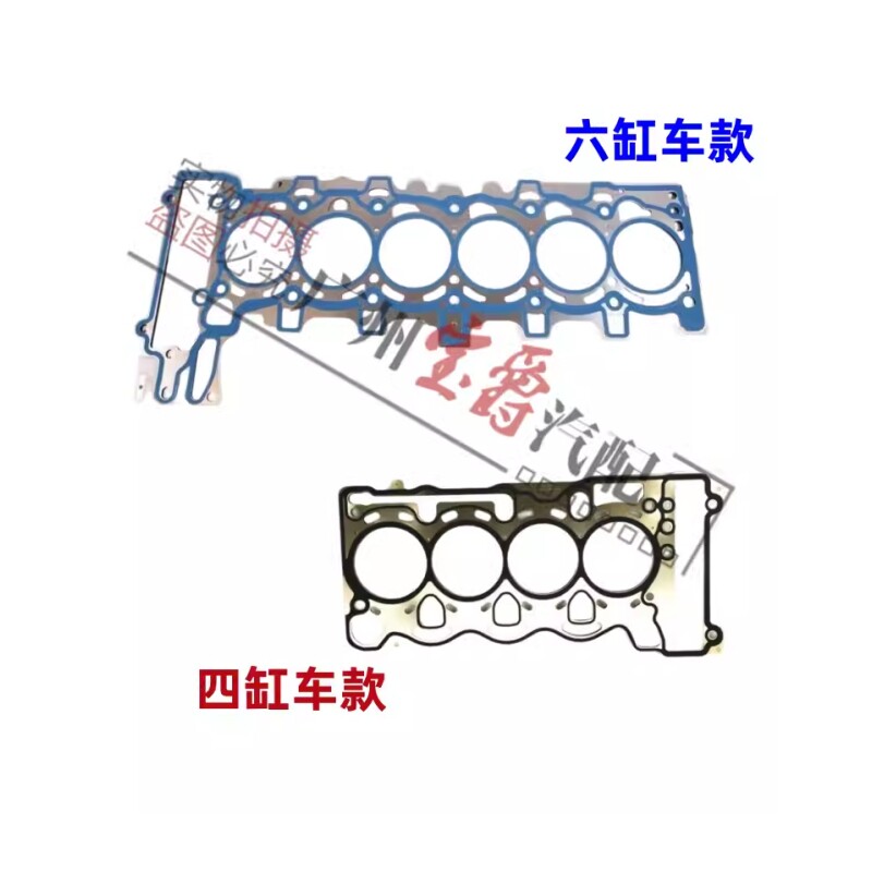 适用E39宝马5系E60汽缸F18缸床F10气缸520垫523床525 528 530 535