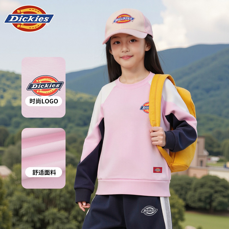 Dickies童装2025新款儿童卫衣女童春秋款圆领长袖上衣中大童