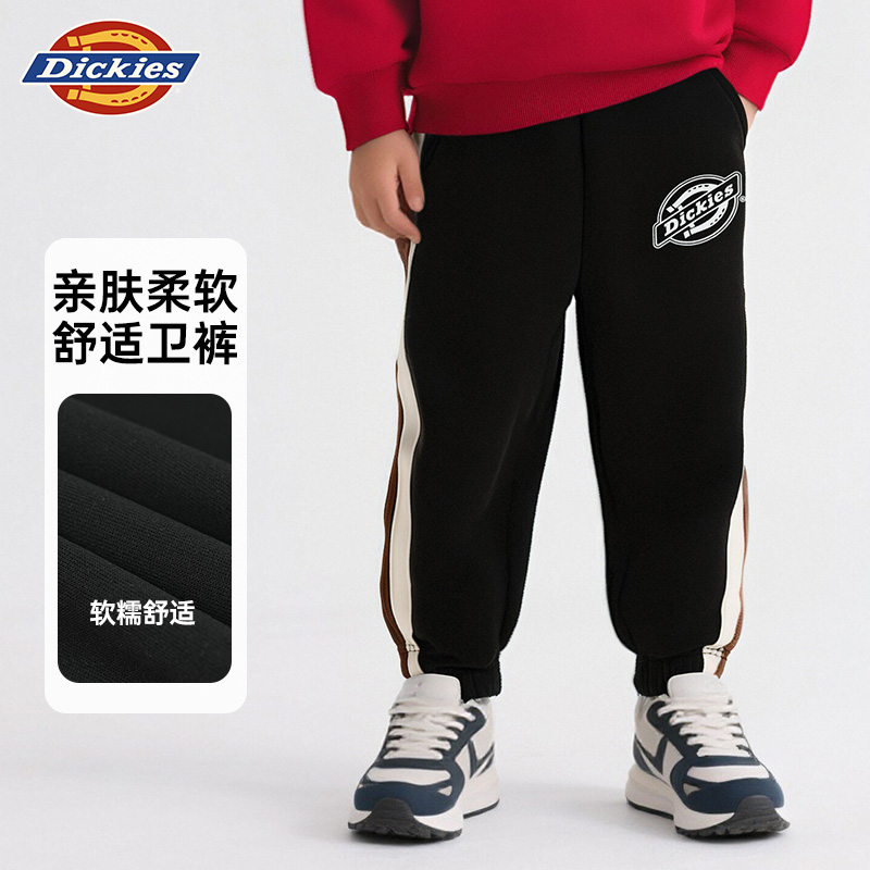 Dickies童装儿童保暖裤秋冬款中大童休闲卫裤男女童运动裤子长裤