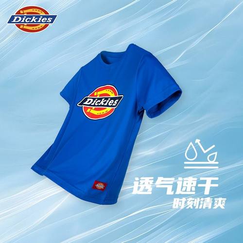 Dickies运动速干短袖T恤2025年清仓夏季儿童凉感冰丝吸汗童装帅气