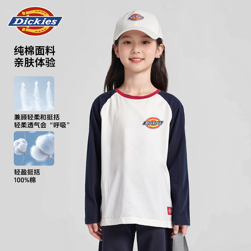 Dickies童装2025年新款男女童长袖t恤儿童纯棉洋气拼接插肩打底衫