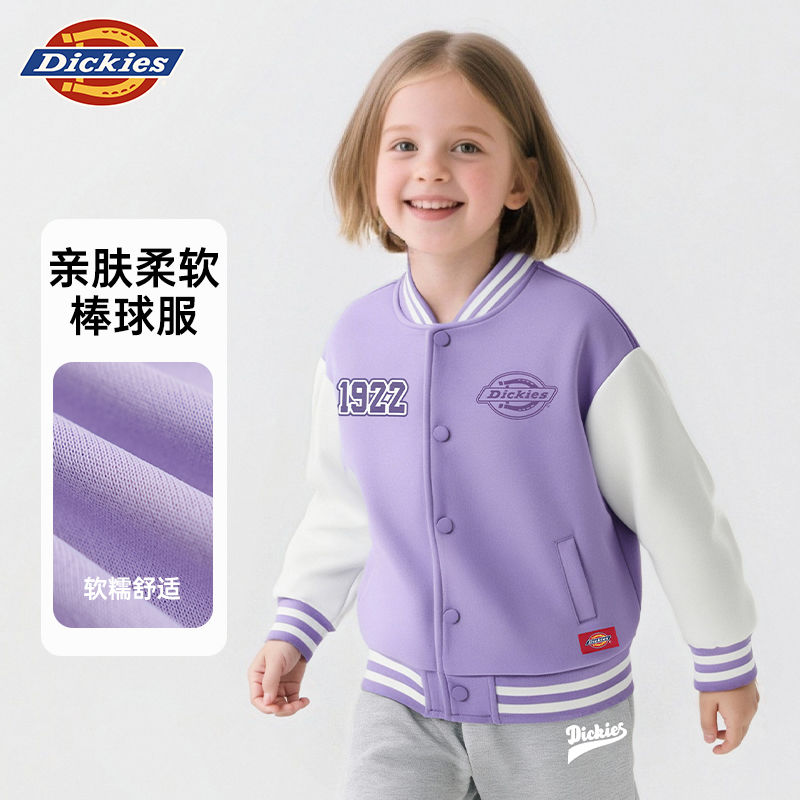 Dickies儿童休闲外套秋冬轻暖普通外套亲肤时尚城市机能风柔软