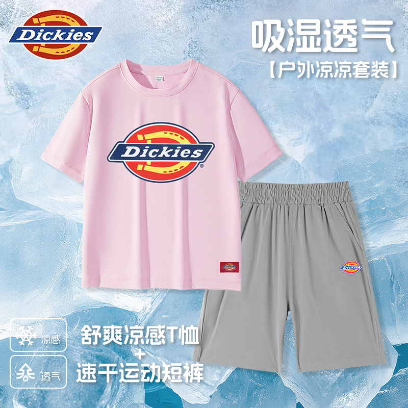 Dickies童装儿童套装夏款小童凉感运动衣男童2025新款速干夏装