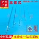 皂沫流量计皂泡流量计色谱计皂膜流量计皂沫仪皂沫大气采样计现货