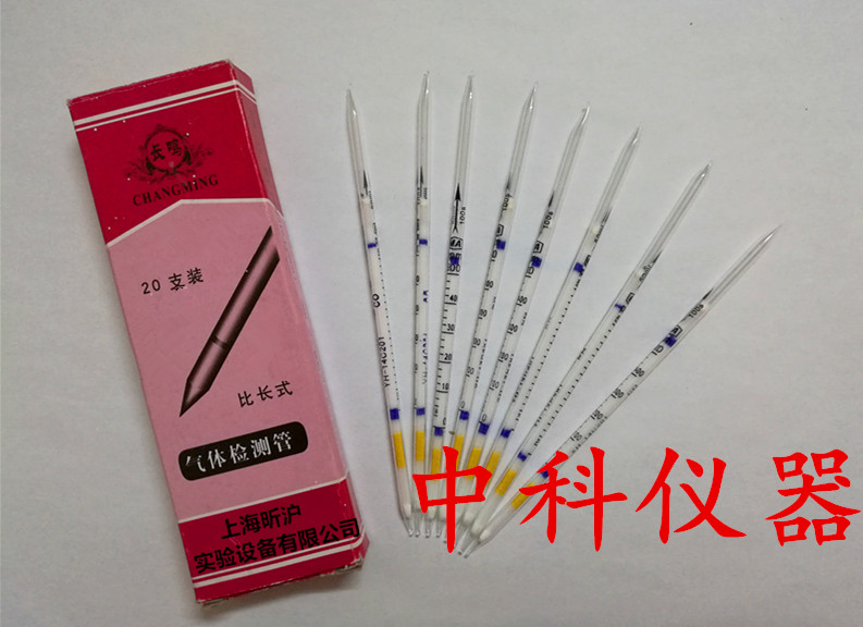硫化氢检测管 检测沼气中硫化氢含量气体检测管