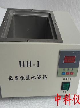 二氧化碳气体发生量 GB-25591-2010专用水浴锅