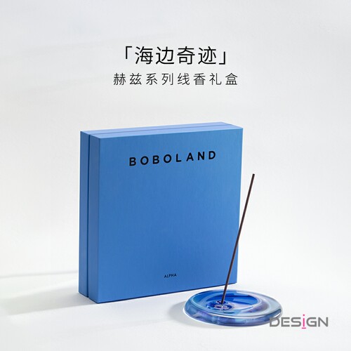 BOBOLAND波岚线香礼盒赫兹系列天然线香底座生日礼物