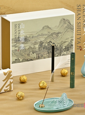 WEIS唯诗山水雅集中式商务礼品香薰线香香插香器花瓶茶饼礼盒