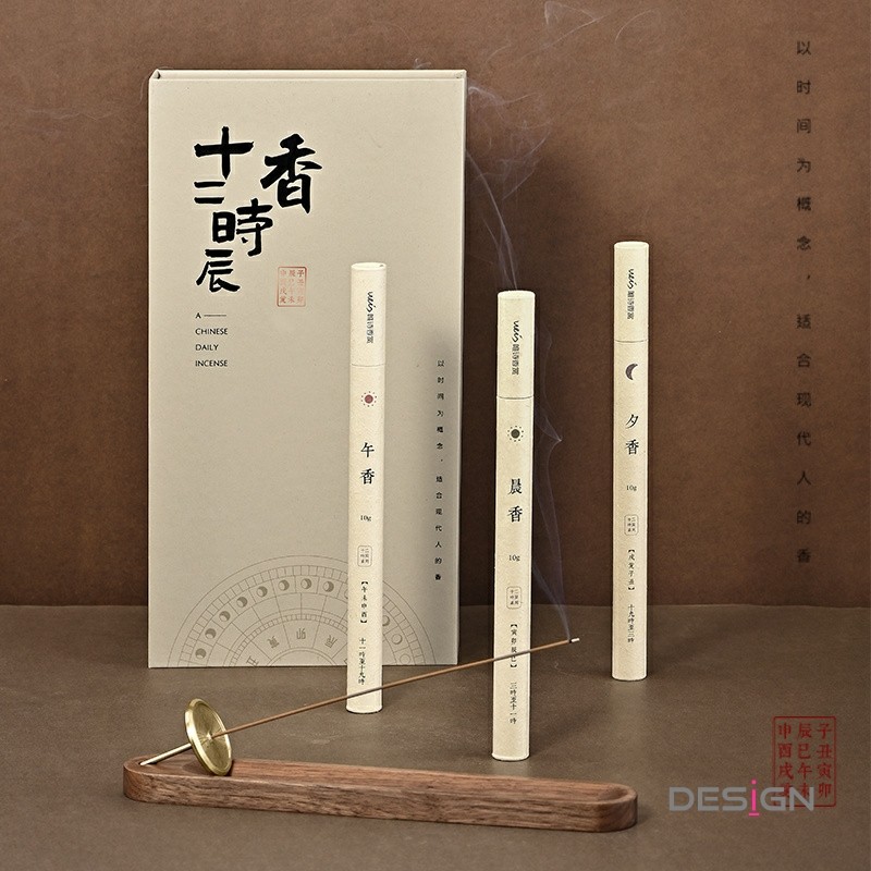 WEIS唯诗十二时辰香薰中式商务礼品线香香插香器创意摆件礼盒,家居饰品,香薰炉,淘宝优惠券,粉丝福利购,淘宝优惠卷