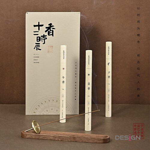 WEIS唯诗十二时辰香薰中式商务礼品线香香插香器创意摆件礼盒