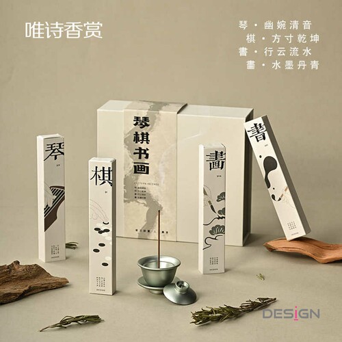 WEIS唯诗琴棋书画中式香薰线香礼盒香插香座香托高级感商务伴手礼