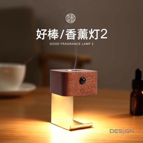好棒香薰灯免布线充电壁灯走道灯床头灯磁吸分离人体感应触摸调光