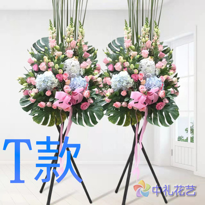 开张花篮商务开业东莞同城送花店石龙镇桥头镇大朗镇花圈鲜花速递