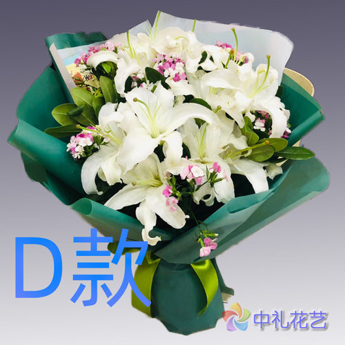 表白生日粉百合广东惠州花店送花惠阳市惠城区博罗县同城鲜花快递