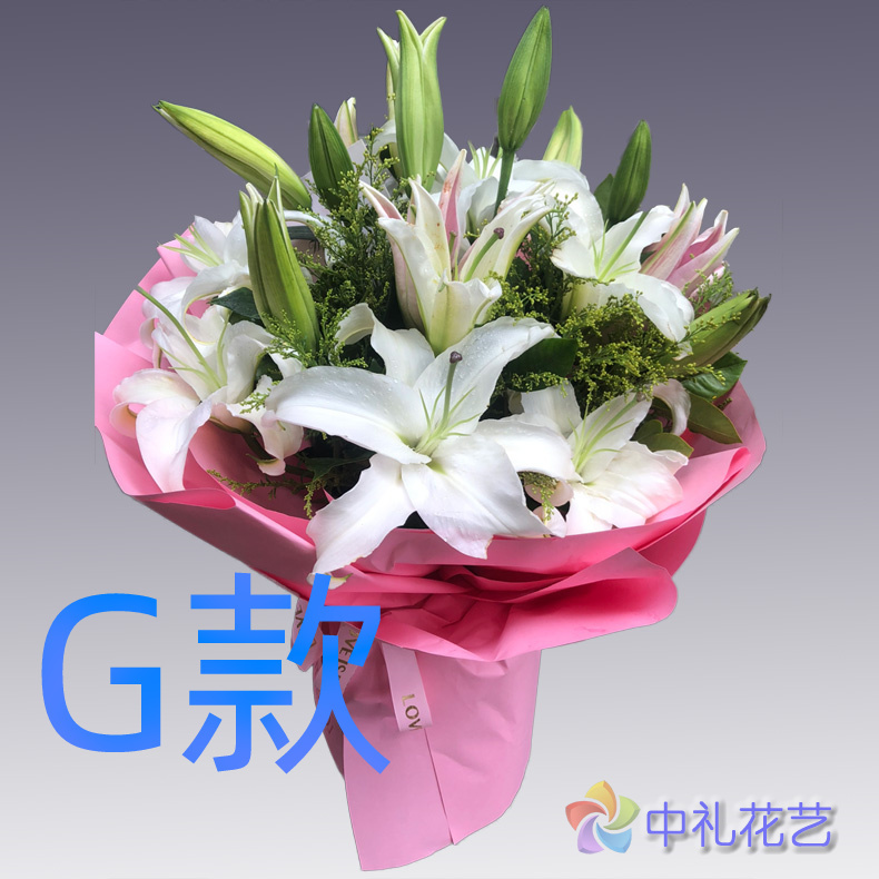 生日表白周年百合江苏无锡花店送花北塘区郊区马山区同城鲜花速递