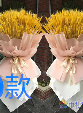 开张花篮商务开业抚顺送花店新宾县清原满族县新抚区花圈鲜花速递