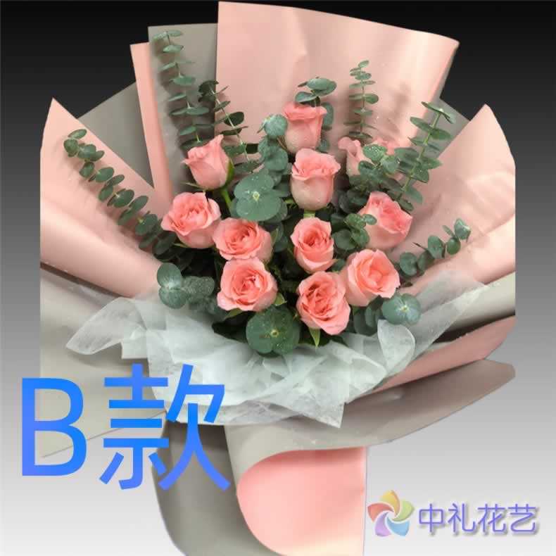 生日表白粉玫瑰山东济宁花店送花兖州市邹城市市中区同城鲜花速递