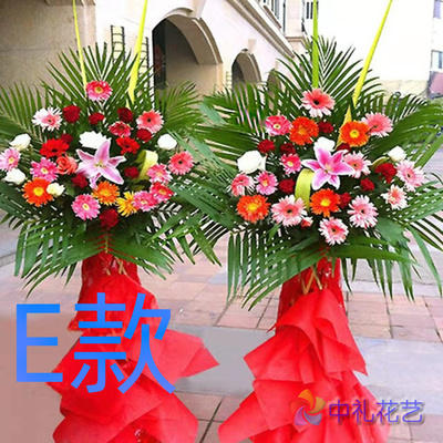 开张花篮商务开业吉安同城送花店永丰县泰和县遂川县花圈鲜花快递