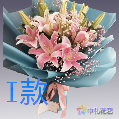 生日周年粉百合江西赣州花店送花安远县龙南县定南县同城鲜花快递