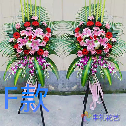 开业花篮演出年会厦门同城送花店湖里区集美区同安区花圈鲜花快递