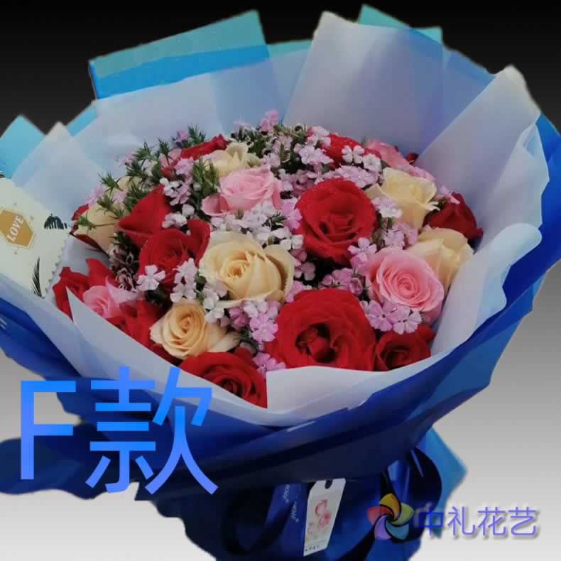 生日表白粉玫瑰湖南娄底花店送花涟源市双峰县新化县同城鲜花速递