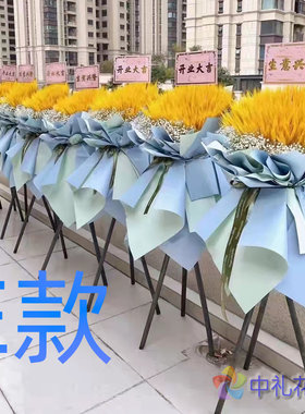 开业花篮开张年会东莞送鲜花店谢岗镇麻涌镇望牛墩镇花圈鲜花速递