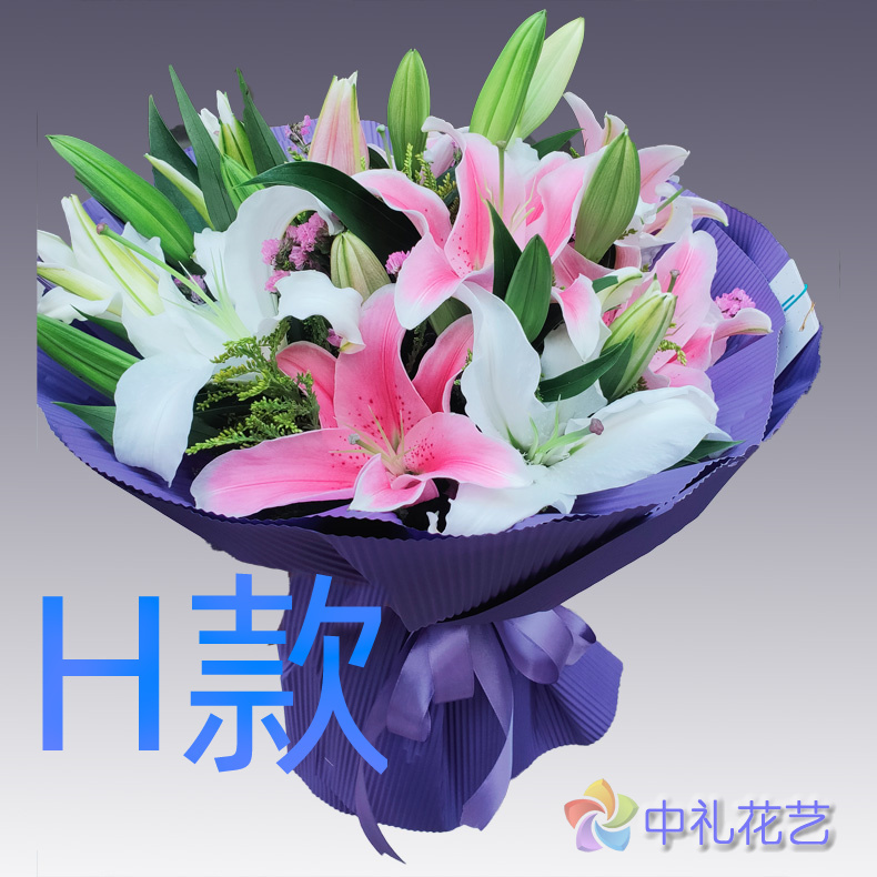 表白生日粉百合山西大同花店送花浑源县左云县大同县同城鲜花快递