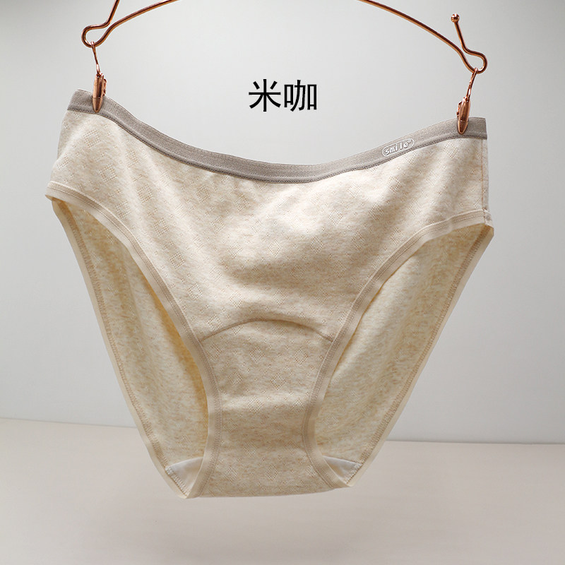 粗腿福音！简约纯棉高开叉加肥大码中高腰女内裤胖mm夏季透气舒适,女士内衣/男士内衣/家居服,女三角裤,淘宝优惠券,粉丝福利购,淘宝优惠卷