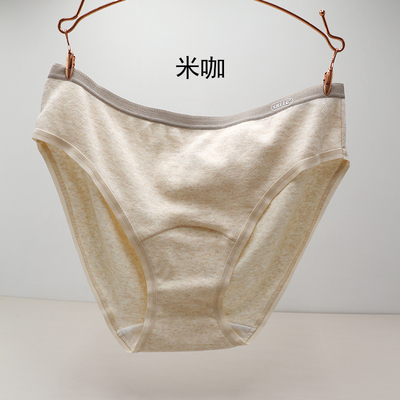 高开叉大腿围大码内裤