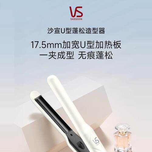 电热直发梳沙宣两用高颅顶
