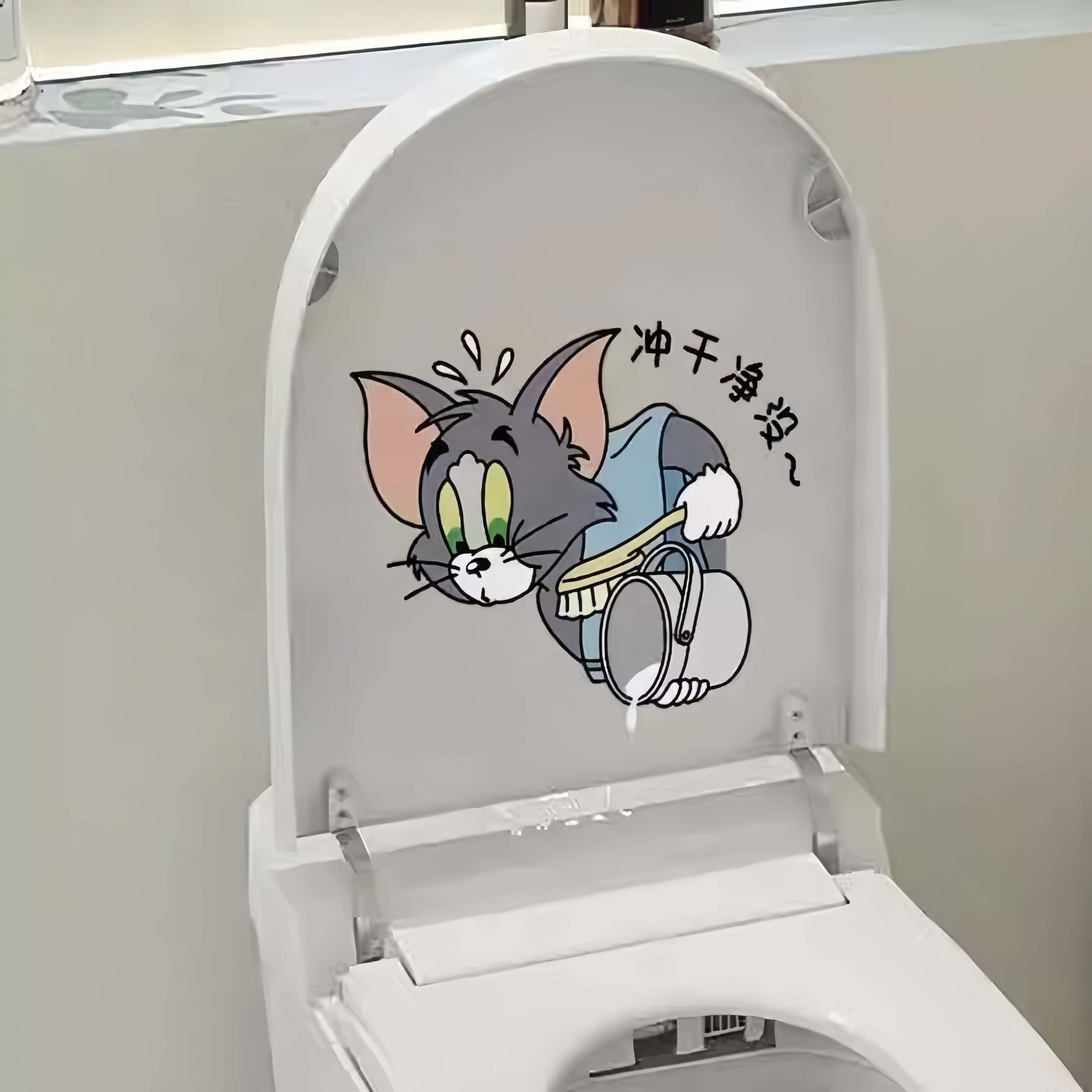 猫和老鼠卡通可爱防水马桶贴