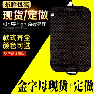 衣服袋防尘罩收纳家用无纺布加厚西装 西服袋防尘套挂式 防尘袋定做