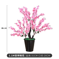 110см благоприятный персиковой цветок+трава в горшках