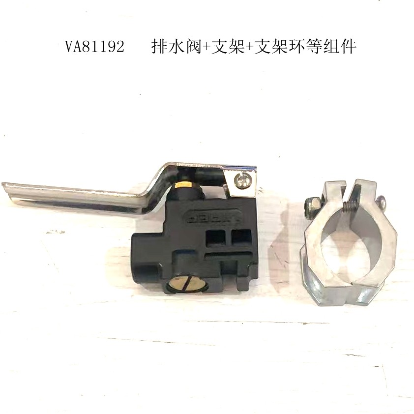 威霸CEX410地毯机配件SP-VA81192   排水阀+支架+支架环等组件等,生活电器,洗地机配件/耗材,淘宝优惠券,粉丝福利购,淘宝优惠卷