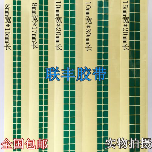 精品oca保护膜胶带厂家易撕贴